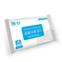 disposable disinfectant wipes disinfecting  75% isopropyl alcohol wet tissue