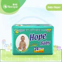 HOPE BABY BRAND BABY DIAPERS